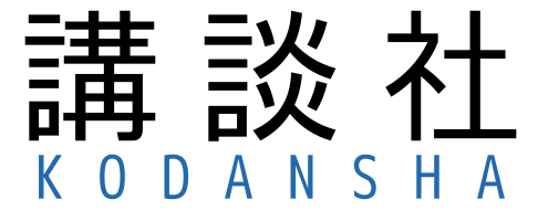 講談社