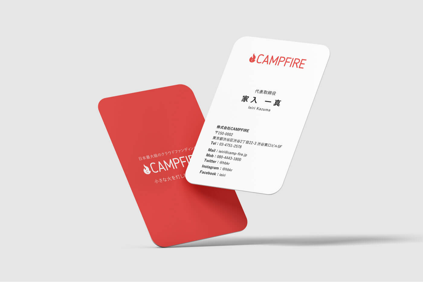 CAMPFIREのグラフィックデザイン
