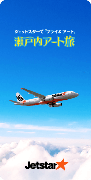 ABテスト用クリエイティブ 1