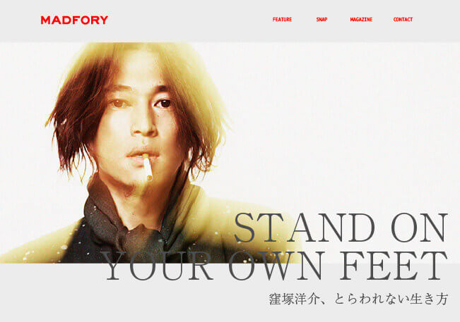 MADFORYのWebデザイン 2