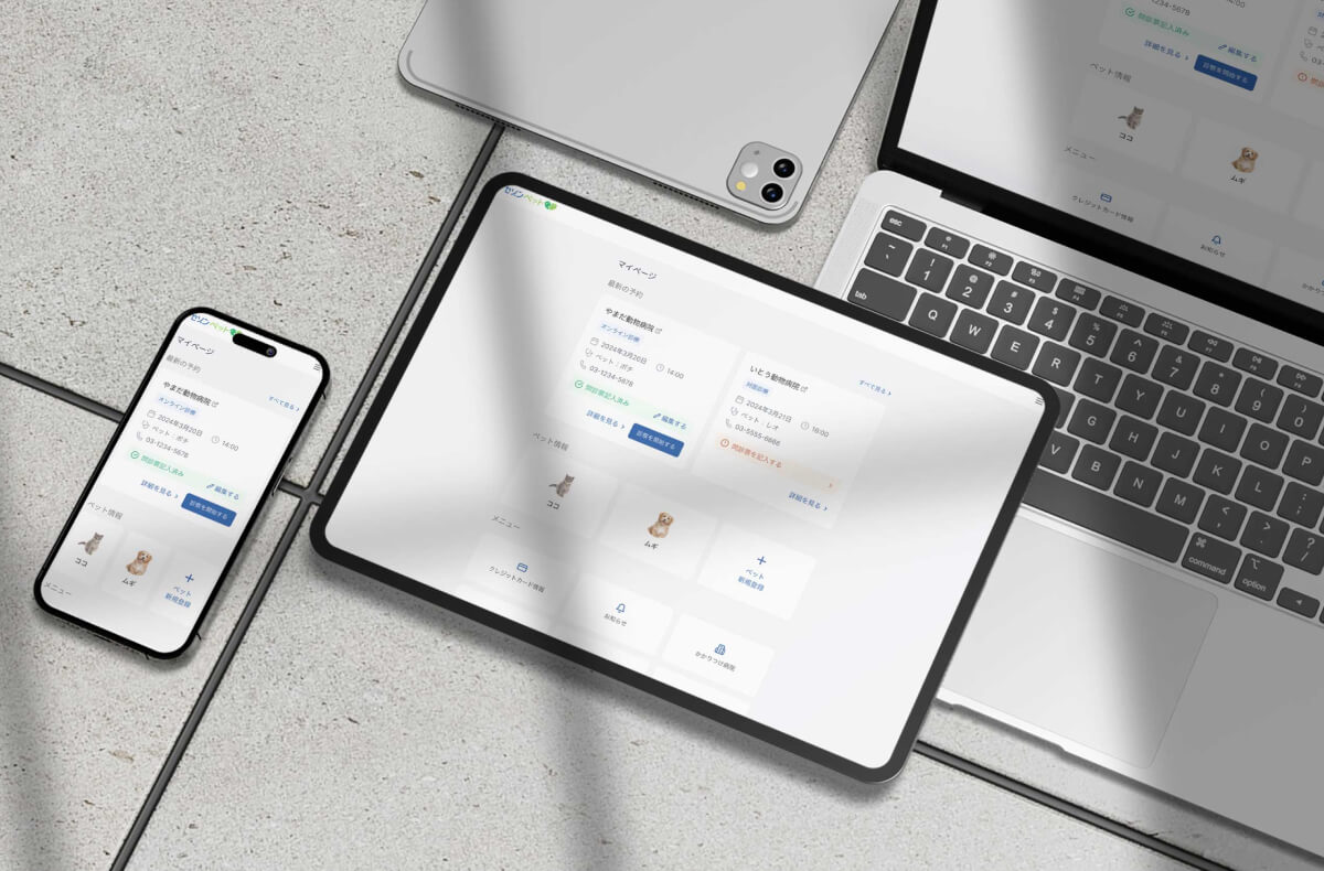 セゾンペットをスマートフォン、タブレット、パソコンで利用するイメージ